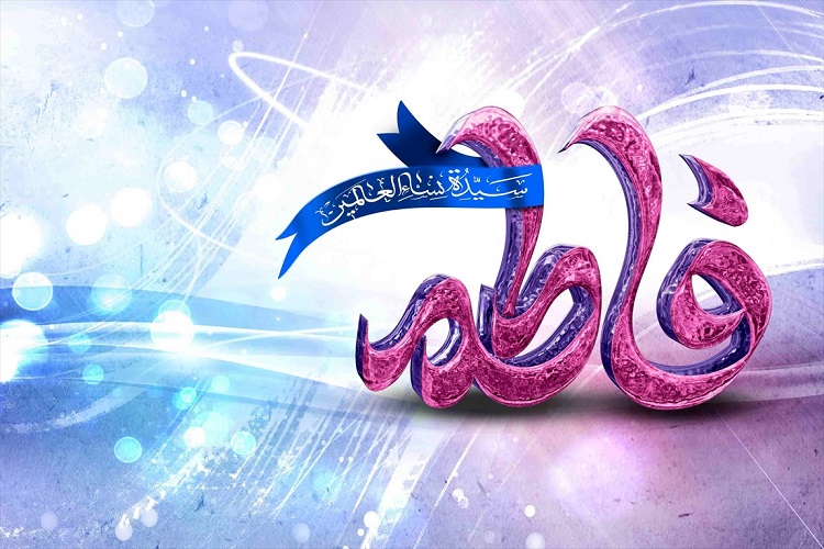 برگزاری همایش &laquo;بانوان فاطمی&raquo; در یاسوج