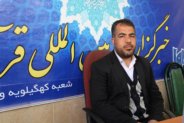 رئیس اداره امور قرآنی تبلیغات اسلامی کهگیلویه&zwnj;وبویراحمد منصوب شد