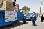 ارسال محموله یک میلیارد تومانی کمیته امداد اصفهان به مناطق سیل‌زده