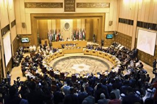 اتحادیه عرب نشست اضطراری برگزار می‌کند