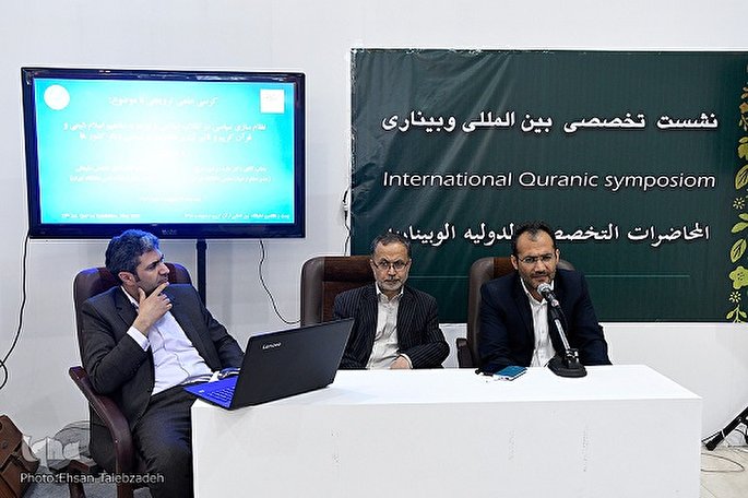 گسترش گفتمان اسلام سیاسی در مناطق مختلف جهان