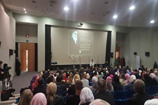 نشست «امام خمینی(ره)؛ احیاکننده تفکر اسلامی» در بوسنی + عکس