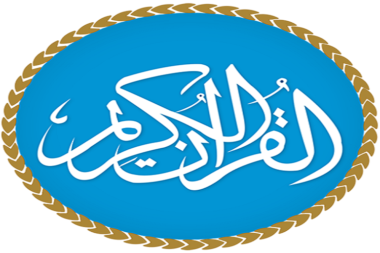 برگزاری جشنواره &laquo;قرآن و نماز&raquo; در شرکت برق کهگیلویه و بویراحمد