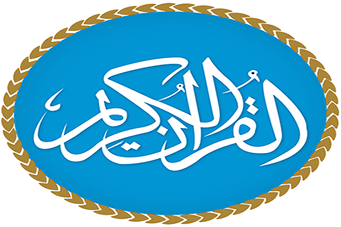 برگزاری جشنواره «قرآن و نماز» در شرکت برق کهگیلویه و بویراحمد