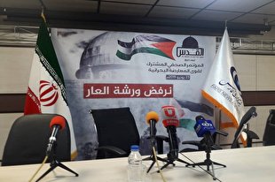 بیانیه معارضان بحرینی در آستانه اجلاس معامله قرن