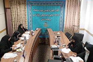 آثار مرحله مقدماتی مسابقات سراسری تواشیح بانوان داوری شد + عکس