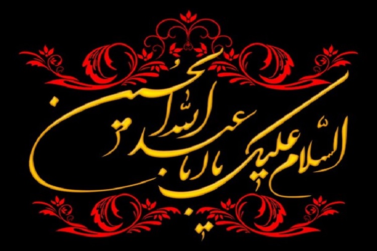 محرم در یاسوج هیئت کجا برویم؟