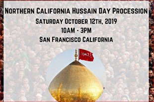 راهپیمایی «روز حسین(ع)» در آمریکا برگزار می‌شود