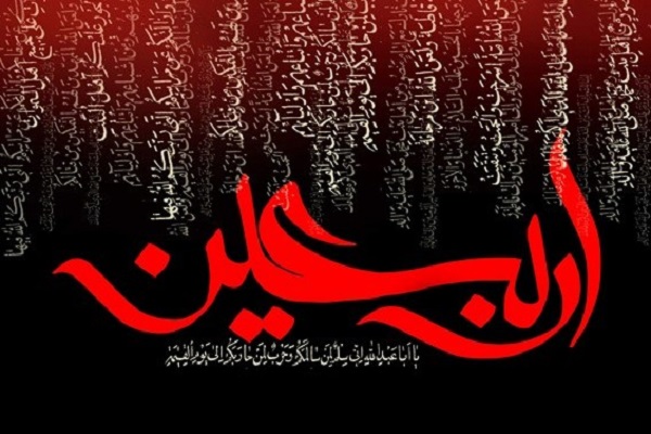 برگزاری مراسم اربعین در آستان حضرت عبدالعظیم(ع)