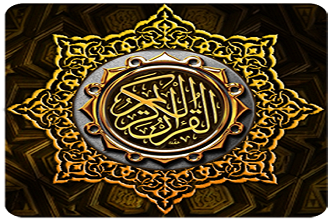 خلف وعده جهادکشاورزی در راه&zwnj;اندازی دارالقرآن&zwnj;ها/ بی&zwnj;توجهی به قرآن بیداد می&zwnj;کند