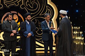 اختتامیه بخش ترتیل و حفظ مسابقات سراسری قرآن کریم