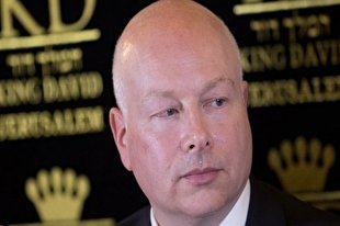 استعفای یکی از طراحان اصلی «معامله قرن»