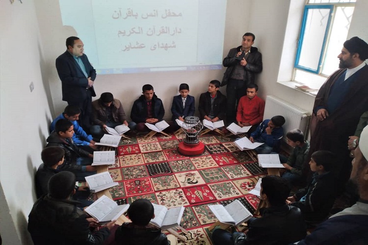 استقرار دارالقرآن شهدای عشایر بردپهن زیلایی در یک اتاق
