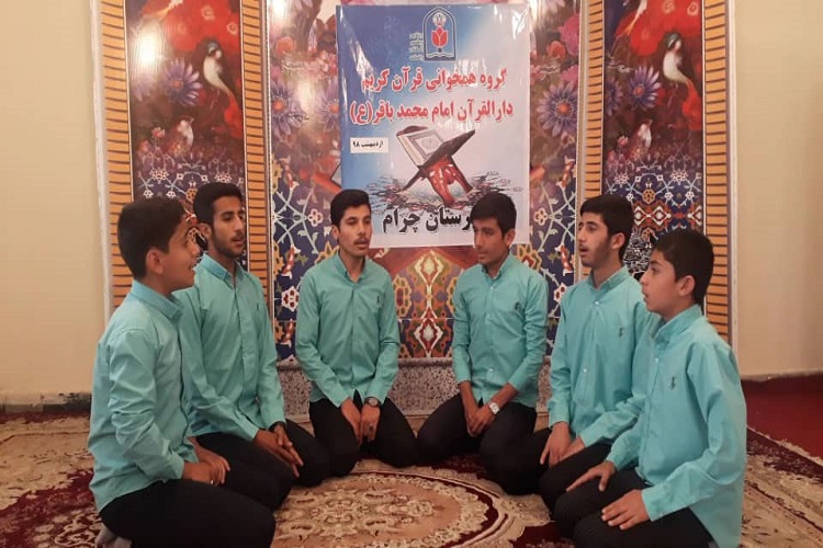 درخشش گروه تواشیح چرامی&zwnj;ها در سطح ملی