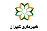 خدمات شهرداری شیراز به‌صورت غیرحضوری ارائه می‌شوند