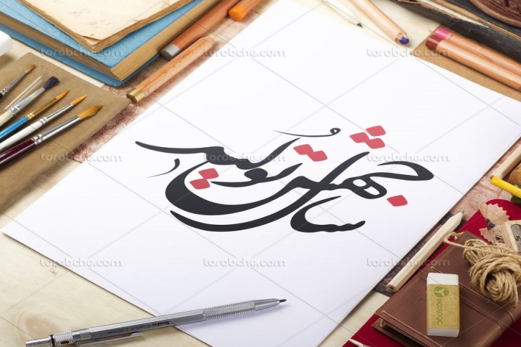 تحقق شعار«جهش تولید» نیازمند تلاش همه مسئولان است تحقق شعار«جهش تولید» نیازمند تلاش همه مسئولان است