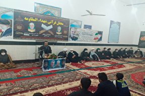 محافل قرآنی شهداءالمقاومه در دشت آزادگان برگزار شد