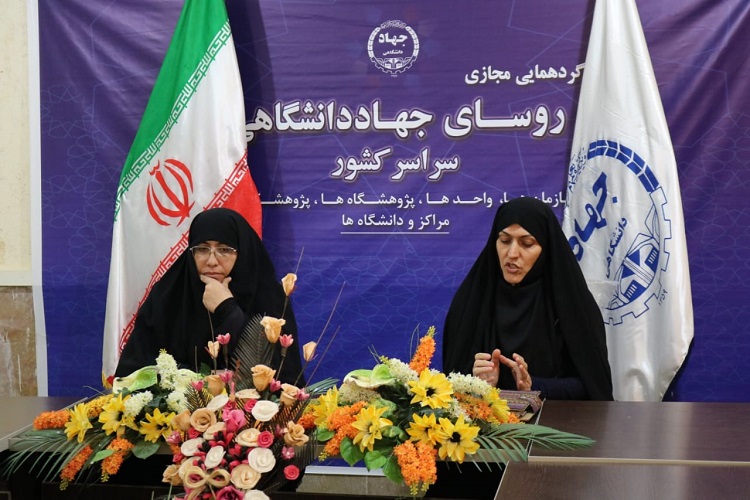 وبینار&laquo; از فمینیسم تا مکتب فاطمی&raquo; در جهاددانشگاهی برگزار شد