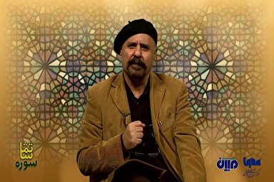 فیلم | رفتن به راه می‌پیوندد؛ ماندن به رکود