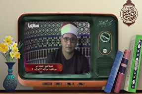 فیلم | تلاوت «شحات محمد انور» در مسجد امام حسین(ع) قاهره