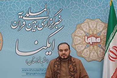 فیلم | تلاوت آیه 21 سوره حشر با صدای سیدجاسم موسوی