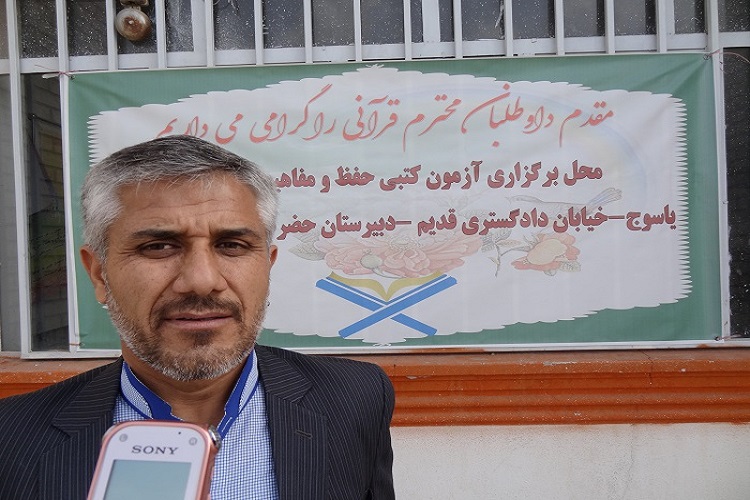 تشریح برنامه&zwnj;های قرآنی ماه رمضان در کهگیلویه&zwnj;وبویراحمد