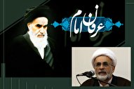 امام خمینی(ره) عرفان را وارد زندگی سیاسی ـ اجتماعی کرد / تبیین ویژگی‌های عرفانی امام