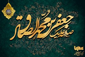 استوری‌موشن | یا سید المظلوم (ع)