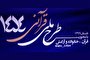 نقطه تلاقی «۱۴۵۴» با طرح ملی حفظ قرآن کجاست