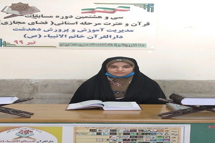 مسابقات قرآن، عترت و نماز دانش&zwnj;آموزان آغاز شد