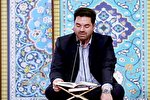 تلاوت «حمیدرضا احمدی‌وفا» در ویژه برنامه کاروان نور
