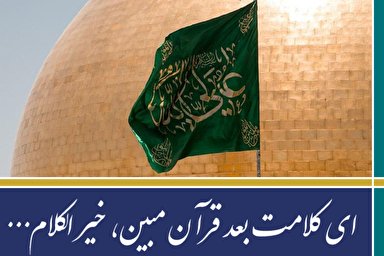 طرح | غرور، آفت پندپذيرى