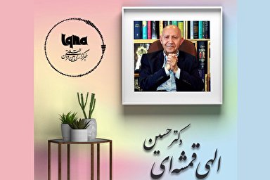 پادکست | از خدا کم طلب نکنیم