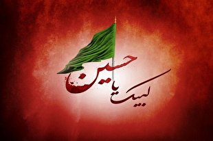 فیلم | عاشورا آمد که بنده غیر خدا نباشیم