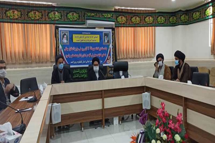 برگزاری ویژهبرنامه «کرسیهای آزاد اندیشی» در کهگیلویهوبویراحمد برگزاری ویژهبرنامه «کرسیهای آزاد اندیشی» در کهگیلویهوبویراحمد