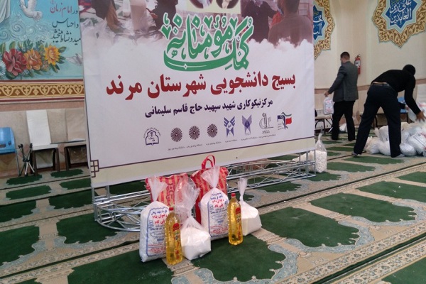 تسهیل‌گری در اعطای خدمات و اعتبارات / اجرای طرح دهم‌های 10 تومانی