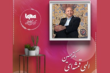 پادکست | تو یکی نه‌ای هزاری تو چراغ خود برافروز