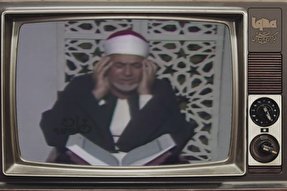 فیلم | فرازی از تلاوت «احمد محمد عامر» از سوره مبارکه محمد