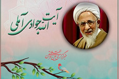 طرح | سنت‌های خوب نوروز