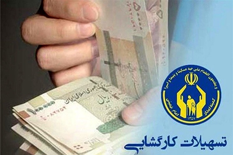 قرض ماندگار