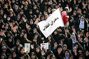 برگزاری همایش «دختران انقلاب» در یاسوج