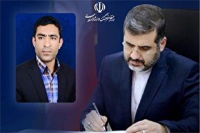 مدیر کل ارشاد کهگیلویه‌وبویراحمد منصوب شد