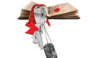 چاپ کتاب «از لنده تا تکریت» در یاسوج