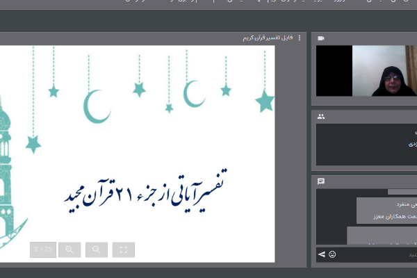 ایمان و پایداری؛ لازمه تحقق امدادهای غیبی الهی برای مؤمنان