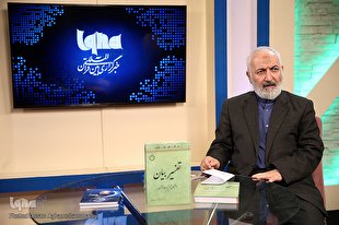 رمضان بهترین فرصت برای ورود به جهان درون است + فیلم