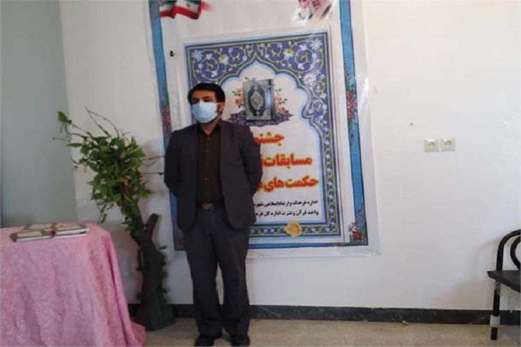 برگزیدگان مسابقه &laquo;حکمت&zwnj;های نهج البلاغه&raquo; در لنده تجلیل شدند