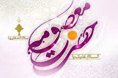 فیلم | نماهنگ زعفران نمک‌زار