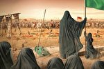 شیوه حضرت زینب(س) برای انتقال پیام عاشورا؛ وادار کردن دشمن به پاسخگویی