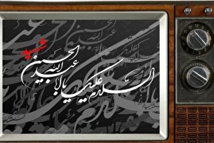 نمایش فیلم‌های تکراری از سیما در تاسوعا و عاشورا + فیلم