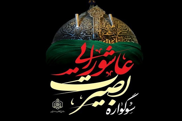 ۲۰۰ برنامه در بقاع شاخص کهگیلویه‌وبویراحمد اجرایی شد